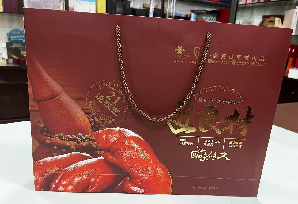龙井礼品盒定制